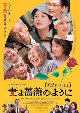 日本电影100禁在线观看